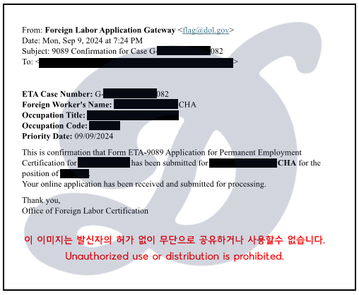차주영 접수증1.jpg