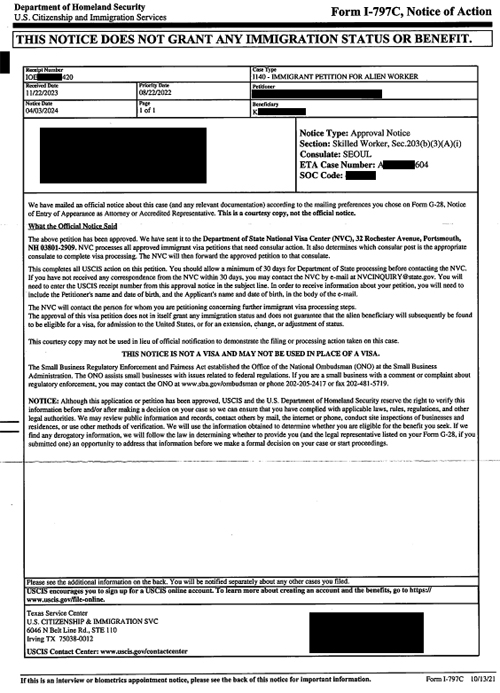 김보연 I-140 Approval Notice_1 복사.jpg