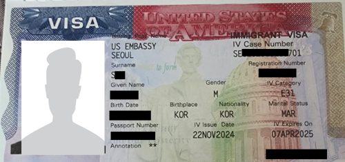 손용의이민비자 복사.jpg