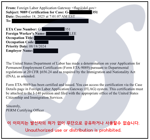 2이소현 승인서.jpg
