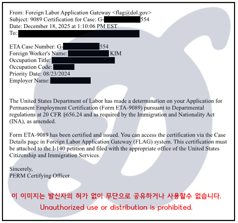 6김동원 승인서.jpg