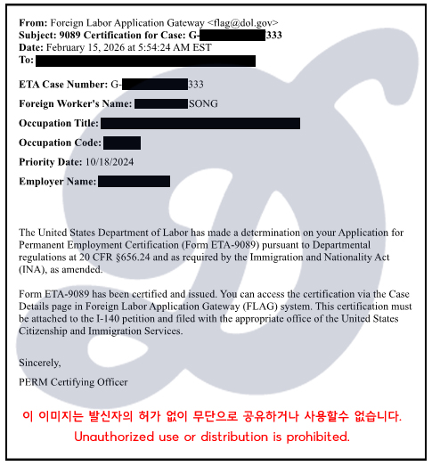 17송주호 승인서.jpg