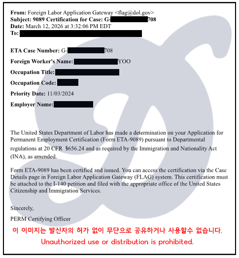 23유동현 승인서.jpg