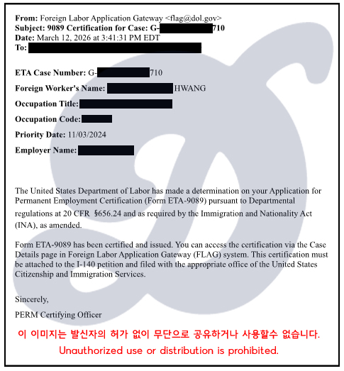24황형돈 승인서.jpg