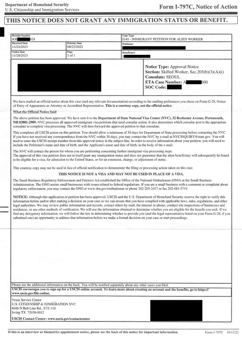 손동준 I-140 Approval Notice (1)_1 복사.jpg