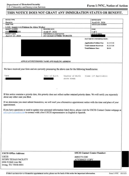 I-140 Receipt Notice_BAEK, Jung Hack_1 복사.jpg