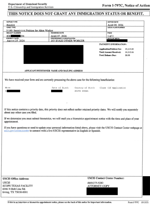 I-140 Receipt Notice_KIM, Seonho_1 복사.jpg