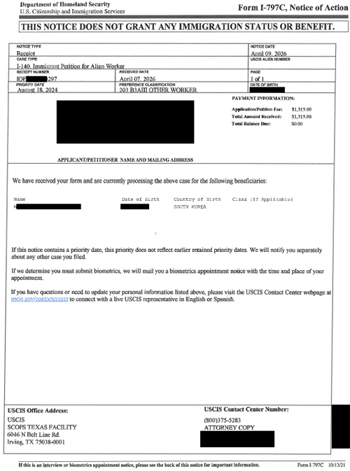 I-140 Receipt Notice_NA, Hyeonmin_1 복사.jpg