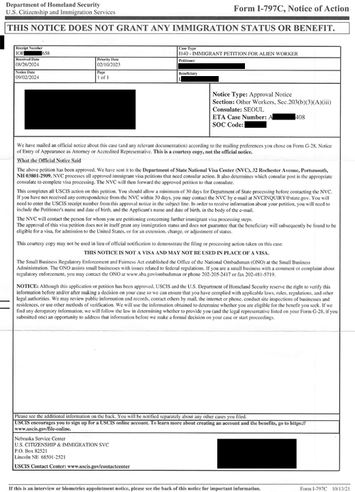 2_이재영 I-140 Approval Notice_1 복사.jpg