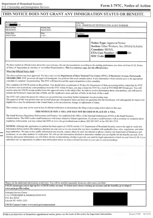 4.이재익 I-140 Approval Notice_1.jpg