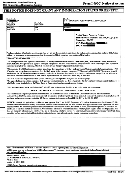 9.김성혜 I-140 Approval Notice_1.jpg