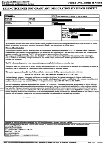 명지만 I-140 Approval Notice_1 복사.jpg