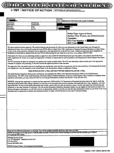 I-140 APPROVAL NOTICE (i-797)_1 복사.jpg