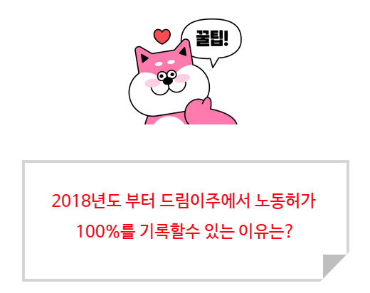 꿀팁.png