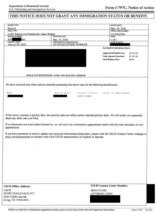 1_I-140 Receipt Notice_LEE, So Hyun (MAY 14, 2026)_1.png