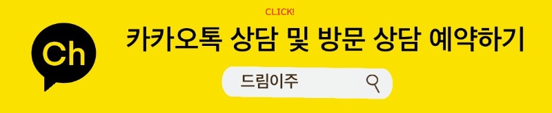 카카오톡 클릭.jpg
