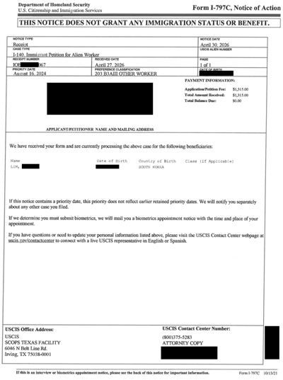 001_I-140 Receipt Notice_LIM, Jiyoung_1.jpg