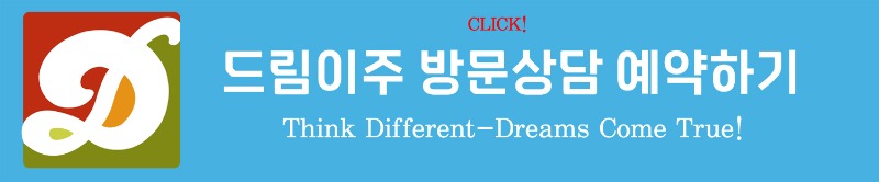 방문상담예약.jpg