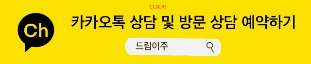 카카오톡 클릭.jpg