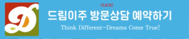 방문상담예약.jpg