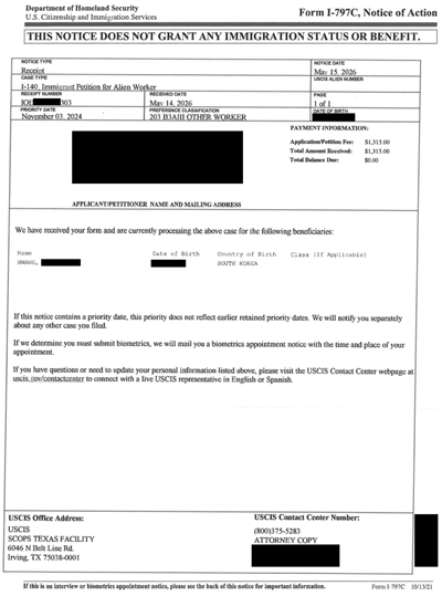 007_I-140 Receipt Notice_HWANG, Hyoung Don (MAY 14, 2026)_1.jpg