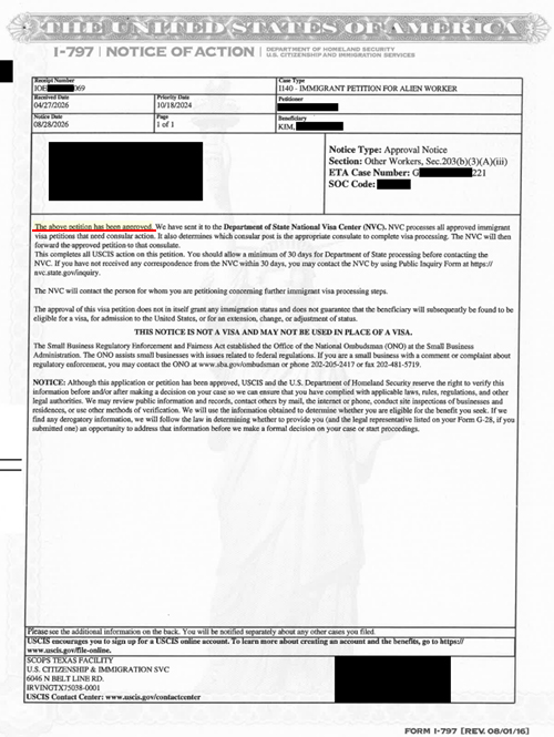 010_I-140 Approval Notice_KIM, Donghyun_1 복사.jpg